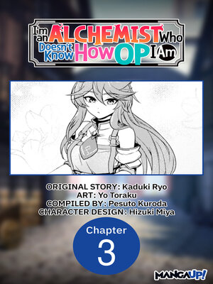 cover image of I'm an Alchemist Who Doesn't Know How OP I Am, Chapter 3